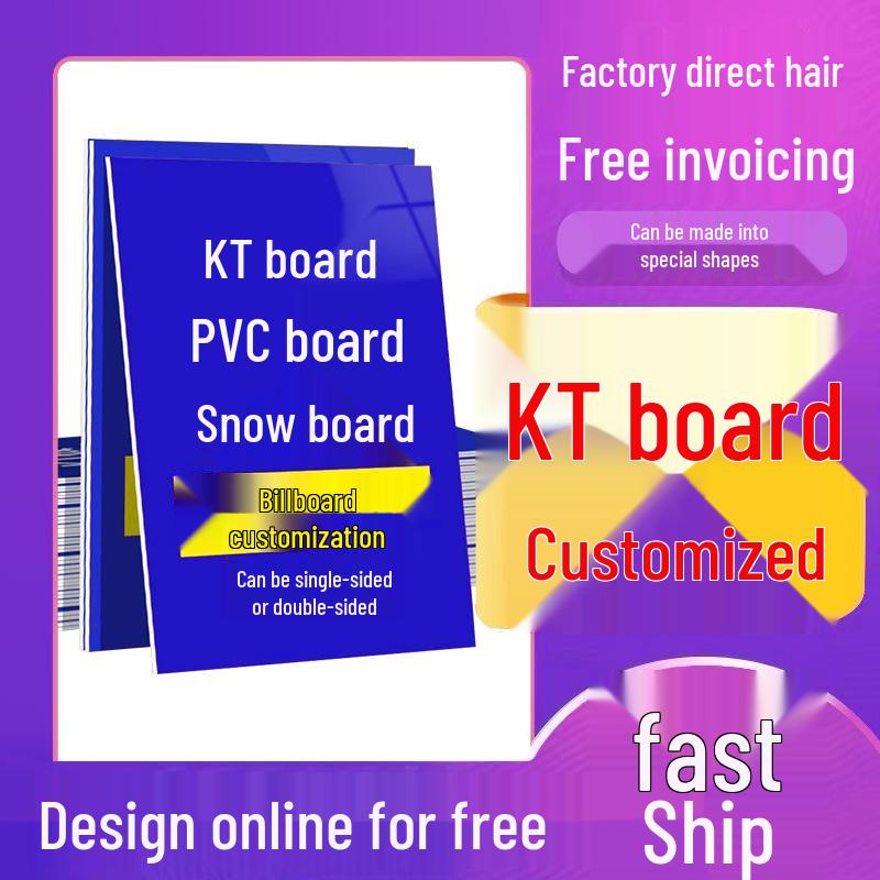 KT Advertising & Display Board: Photo, Poster & Exhibition Foam PVC Stand & Wall Bracket