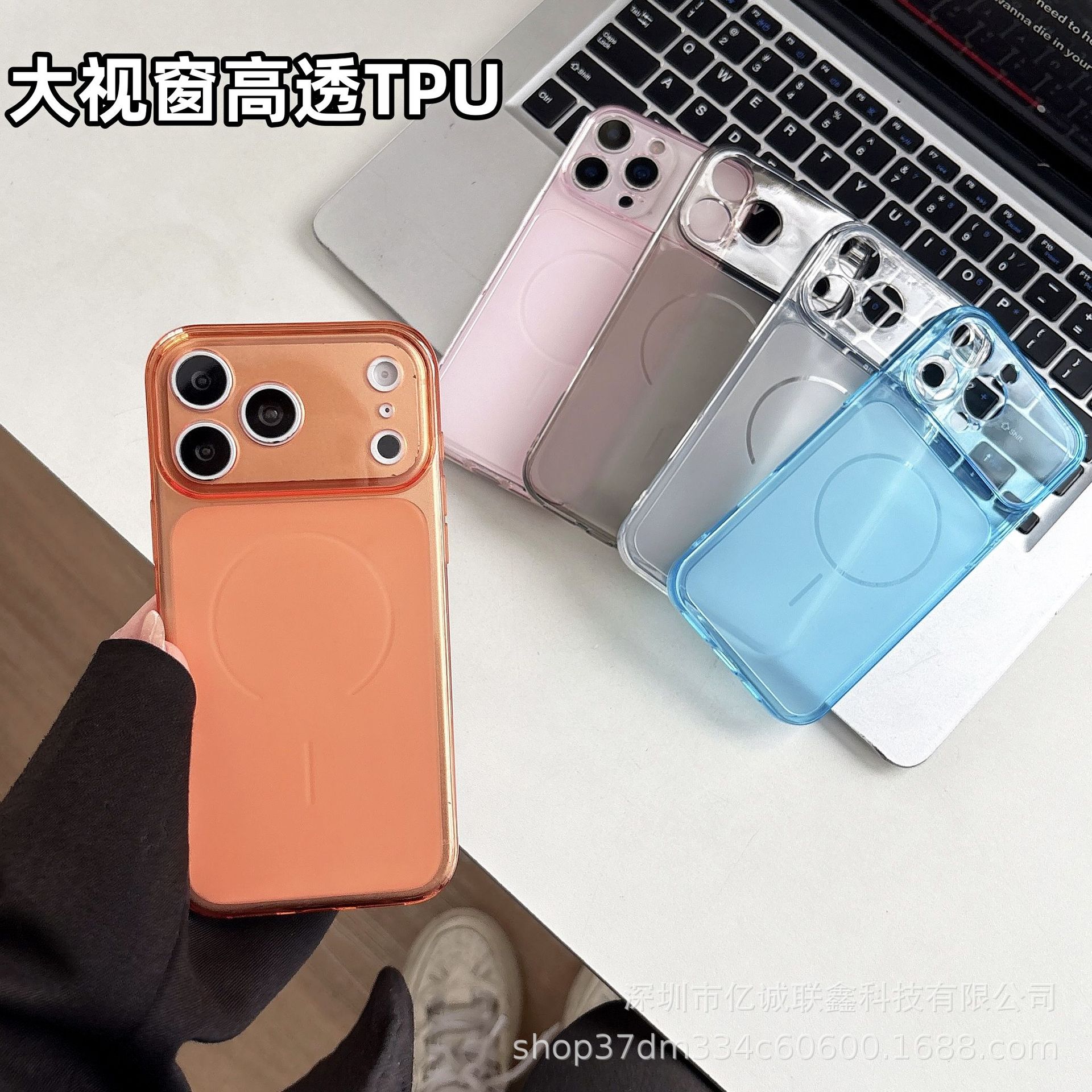 Ultra-thin Frosted Compatible Apple 16 Promax Case, Instant Soft Full Coverage for 13, 14, and 17 Window Models 15