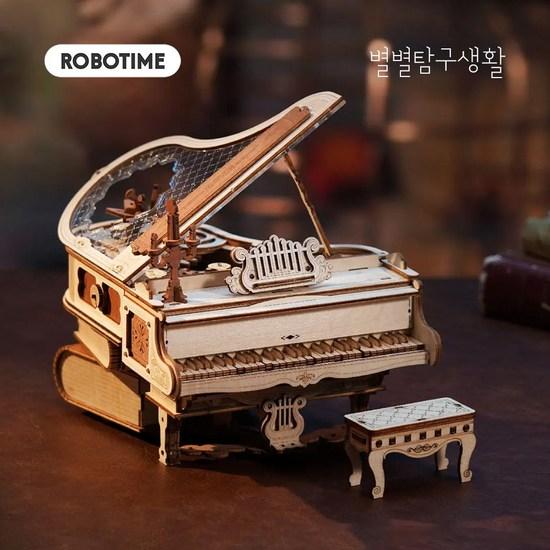 ROKR Magic Piano Robot Time AMK81 DIY Music Box Wood Puzzle Making Korean Manual, Korean Popular Puzzles