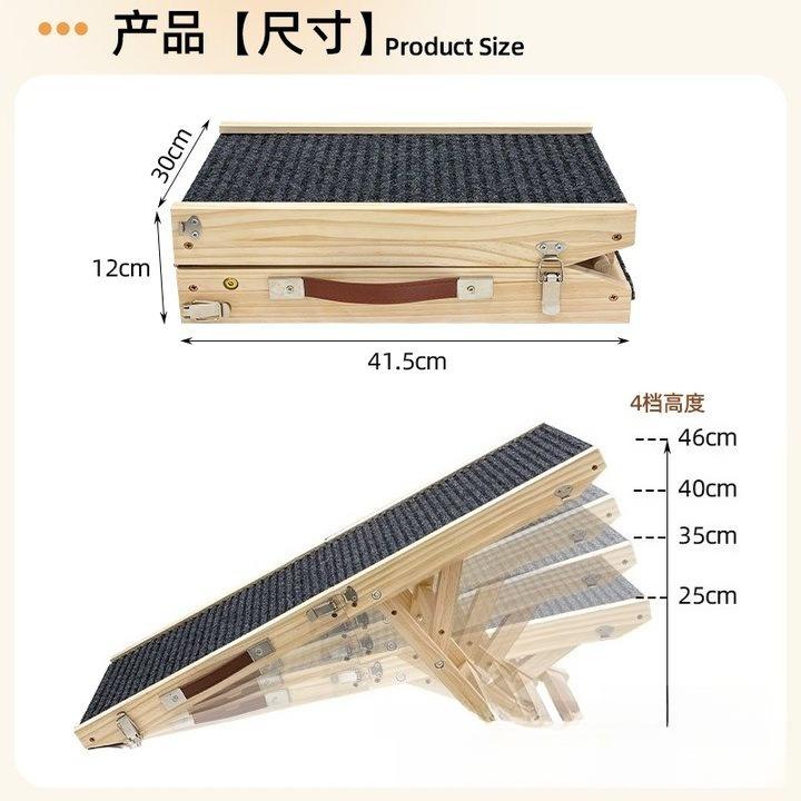 Solid Wood Pet Climbing Ladder Foldable Dog Climbing Ladder Wooden Cross-border Pet Supply Multi-layer Board Material белый