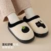Cotton slippers women's winter indoor warm cute plush antibacterial slippers household autumn and winter