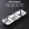 Muti-grid 304 Stainless Steel Seasoning Plate Sauce Divide Dishes Hot Pot BBQ Soy Vinagar Dish Meal Table Service for Kitchen