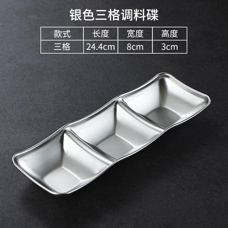Muti-grid 304 Stainless Steel Seasoning Plate Sauce Divide Dishes Hot Pot BBQ Soy Vinagar Dish Meal Table Service for Kitchen