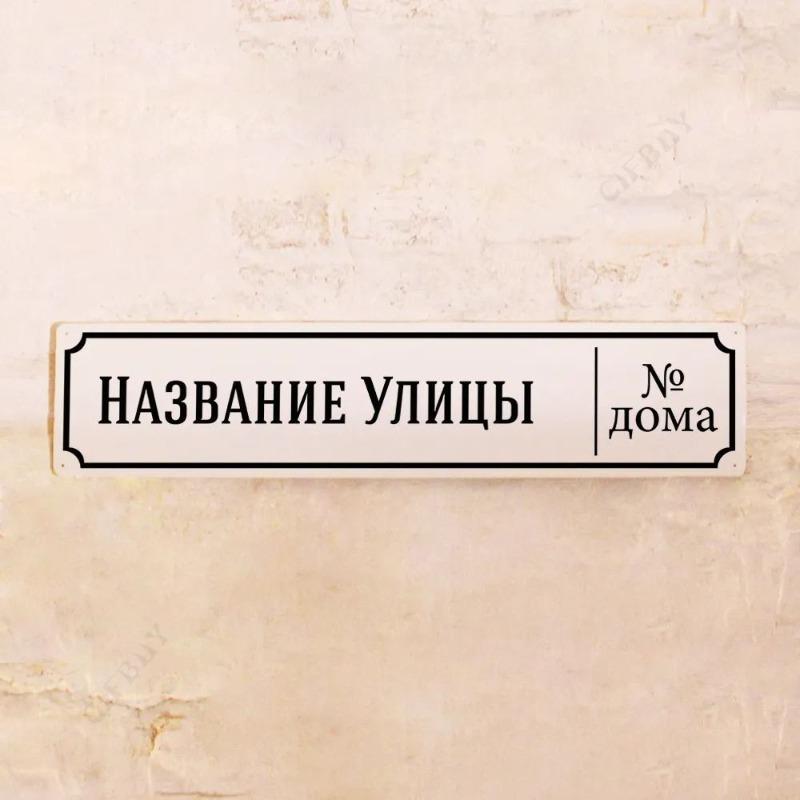 Colorado USA Souvenir License Plate, Metal Auto Wall Decor 15x30cm