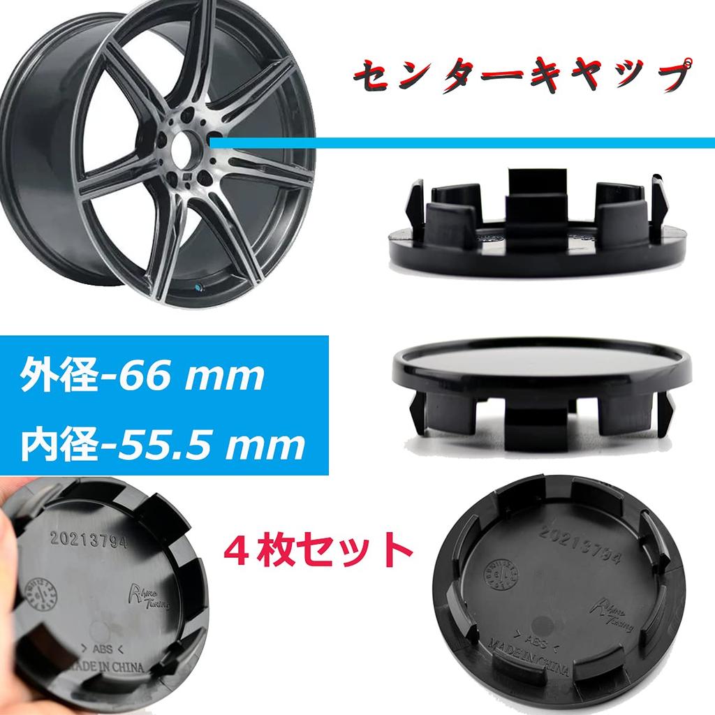 Rhinotuning Center Cap, 2.6 inches (66 mm), 2.2 inches (55 mm), Black, Simple Wheel, Center Cap