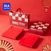 Heilan Home Lunar New Year Thermal Underwear Set