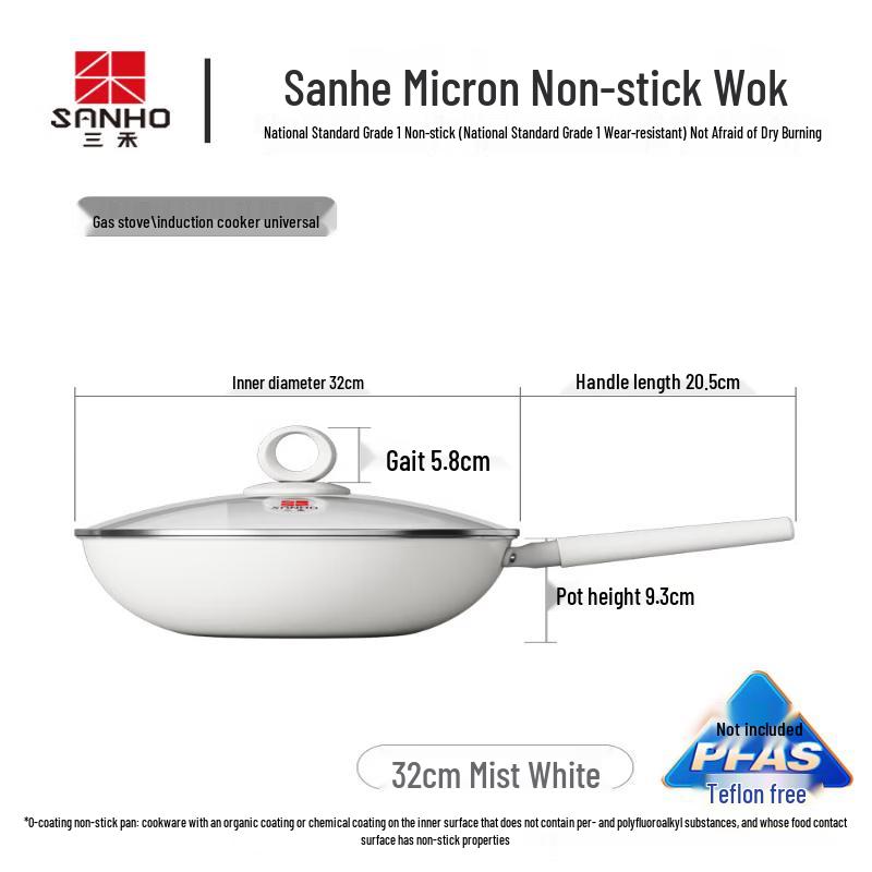 Титановый вок Sanhe Micro-Nano без покрытия 32cm