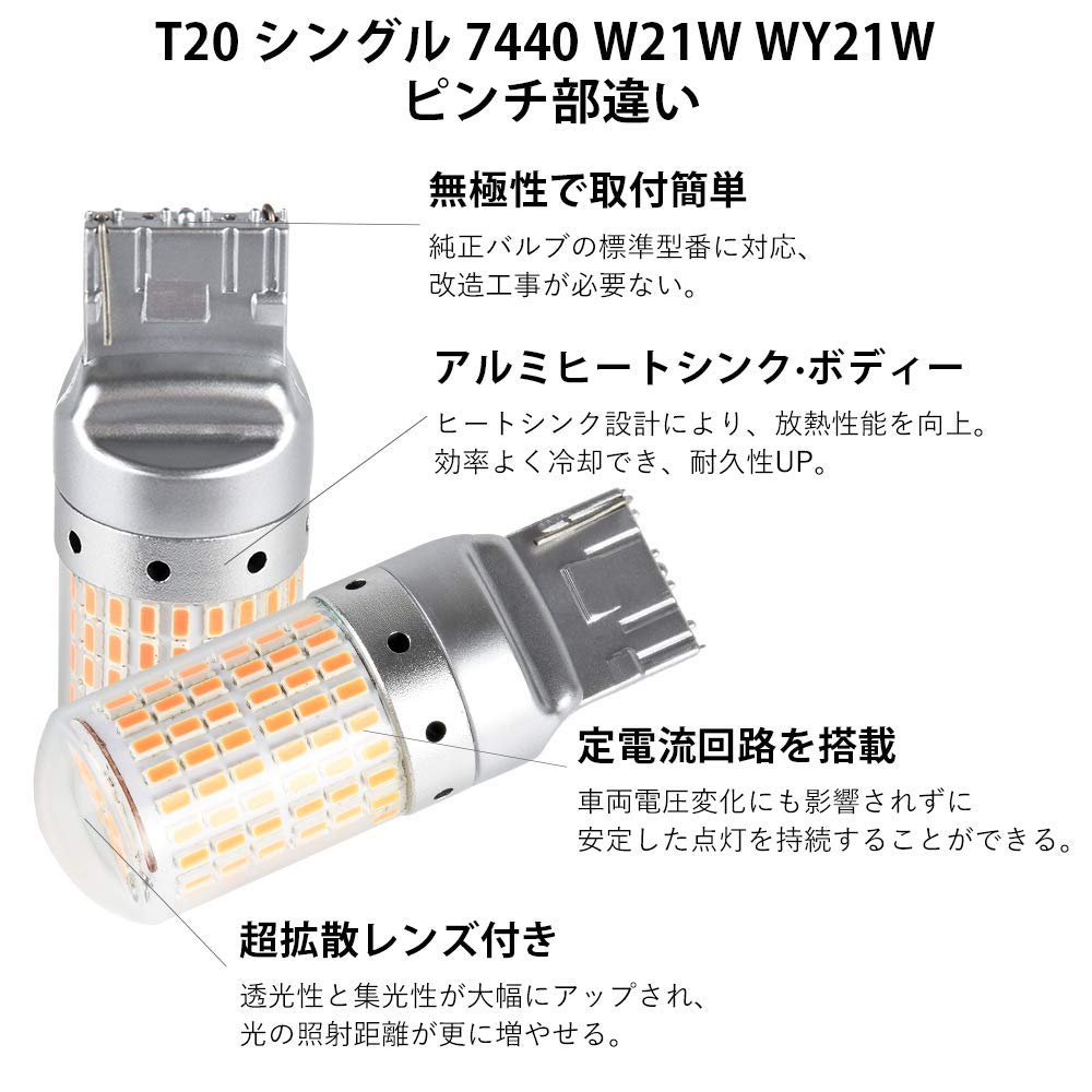 Catland T20 LED Turn Signal, Amber, Orange, Canceller, Built-in Resistor, 7440 W21W, WY21W, Single