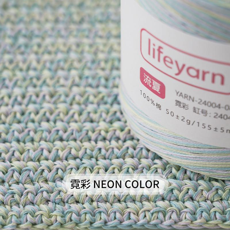 100% Coarse Cotton Grass Thread Crochet Material Summer Breathable Yarn DIY Hand Woven Crochet Bag Straw Hat Craft Material