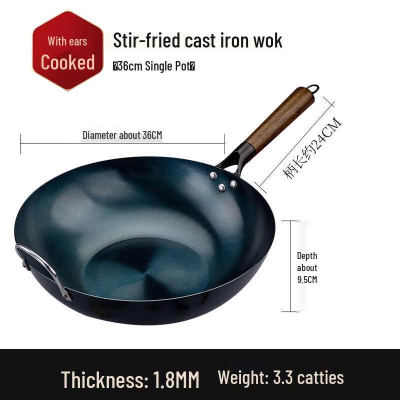 Yi Pan Nitrided Cast Iron Frying Pan