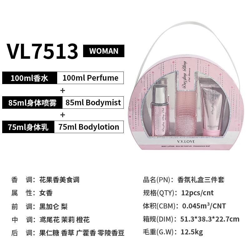 Perfume Lasting Women's Festival Gift Box Eau de Perfume Three-piece Fragrance