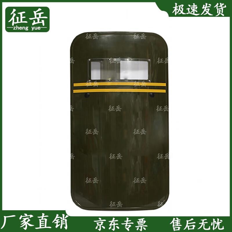 

Zhengyue PC Anti-Riot Security Shield