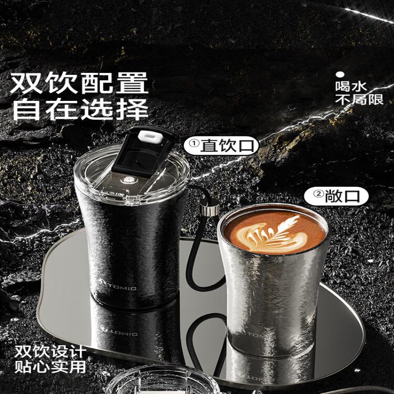 

TOMIC Pure Titanium Insulated Coffee Tea Mug Gift Set