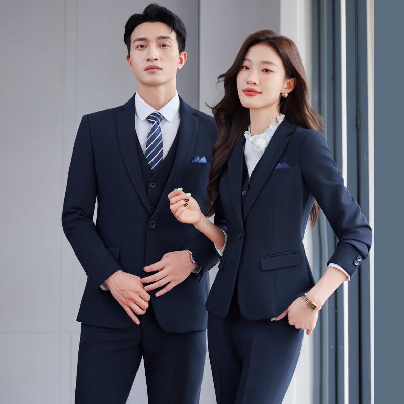 Professional Single-Button Business Suit Set