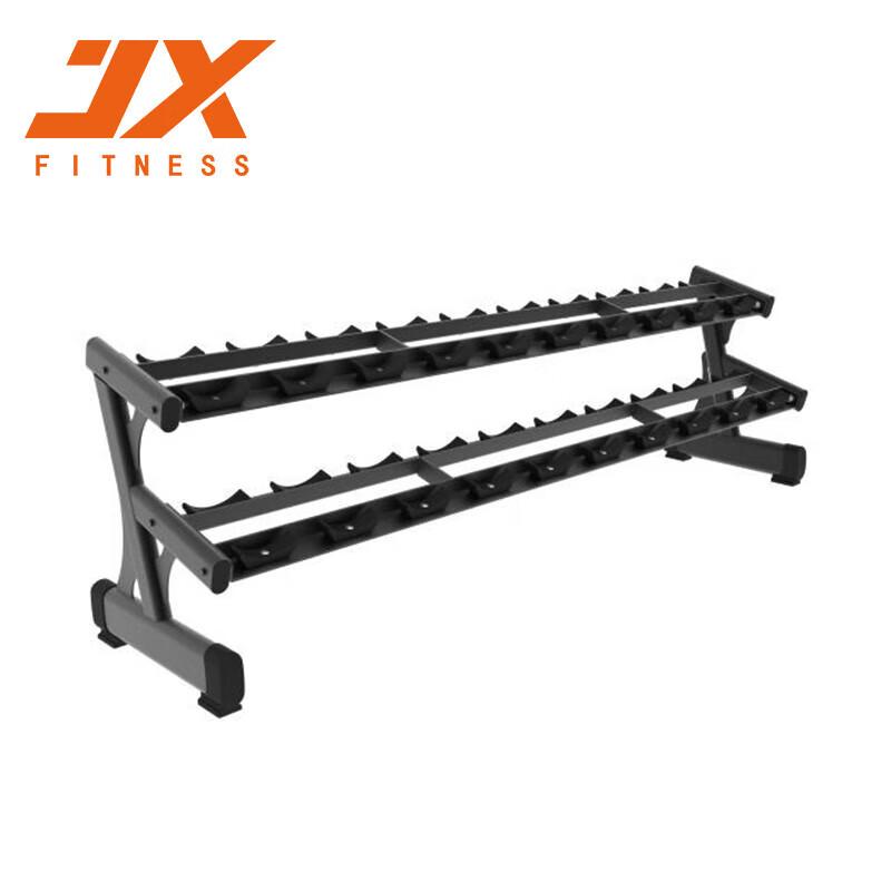 JX FITNESS JX-3043 Double Layer Dumbbell Rack