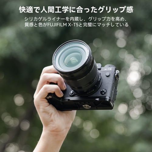 SmallRig X-T5 L-shaped grip (black) FUJIFILM compatible 4260