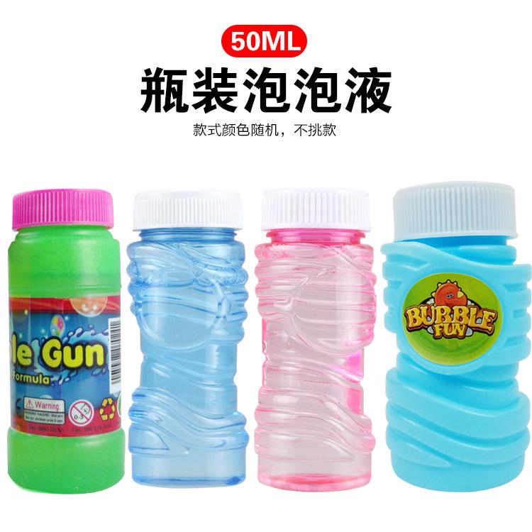 Colorful Bubble Water, Bubble Machine Bubble Replenishment Liquid Toy, Bubble Concentrate Bottle