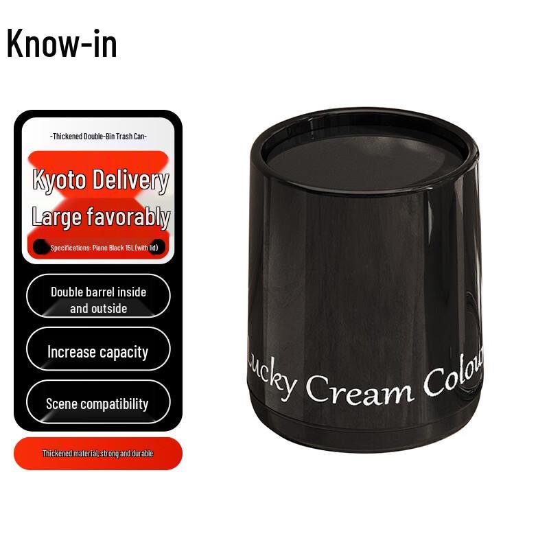 Zhifeng Thickened Double-Barrel Trash Can