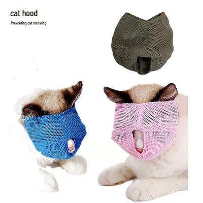 Museruola multifunzionale per gatti: Cappuccio per gatto anti-morso, anti-leccamento, anti-mangiare disordinato, anti-miagolio, traspirante.
