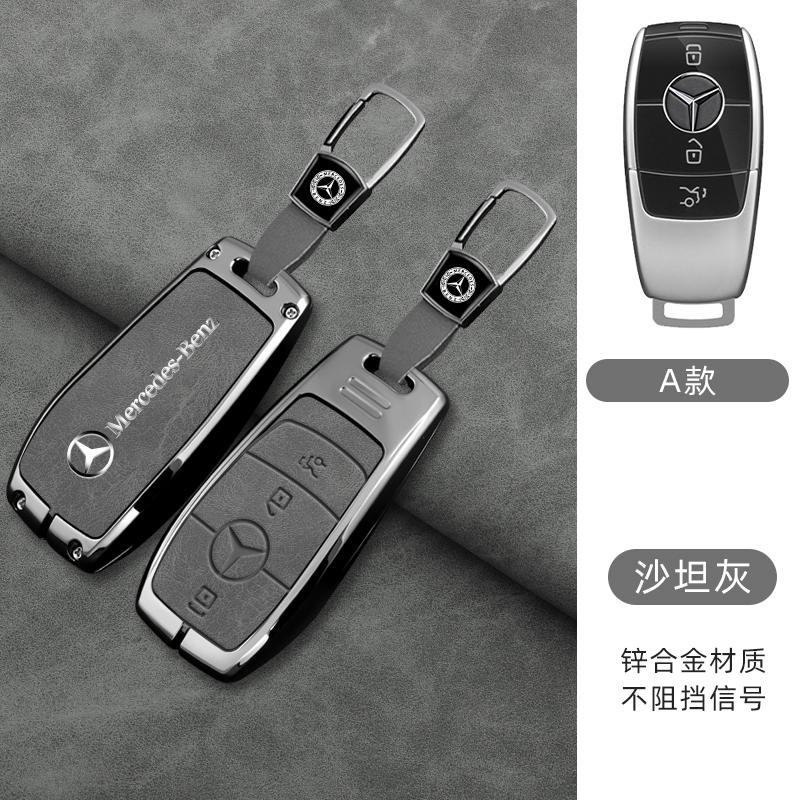 Alloy Leather Car Smart Key Cover Keyring Protector For Mercedes Benz GLC GLA CLA GLB GLS A C E S Class W205 W206 W213 W177 W223 JQ1