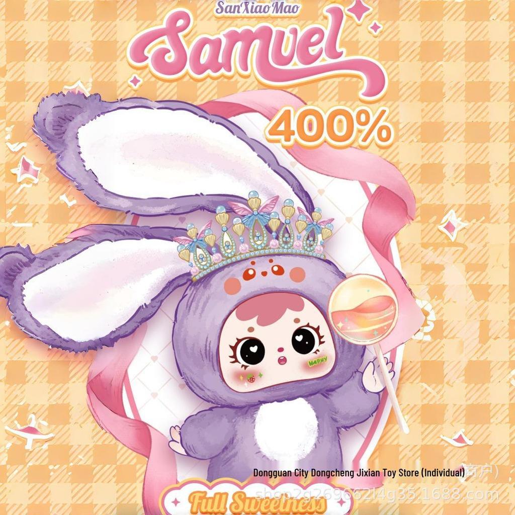 Samuel Three Little Hairs Sweet Surprise 400% Large Plush Doll - Trendy Blind Box Gift for Girls