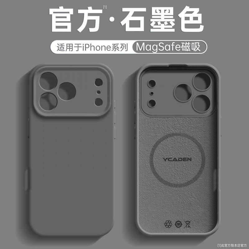 Magnetic liquid is suitable for iPhone11Pro mobile phone case Apple 11 new 11promax silicone 11pro simple