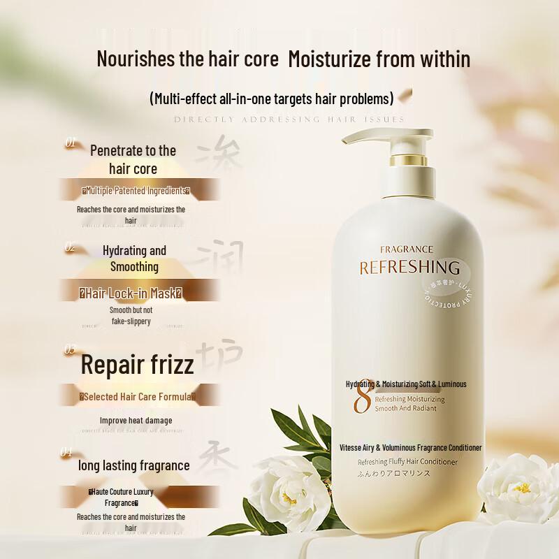 Vitas Smoothing & Repair Hair Conditioner