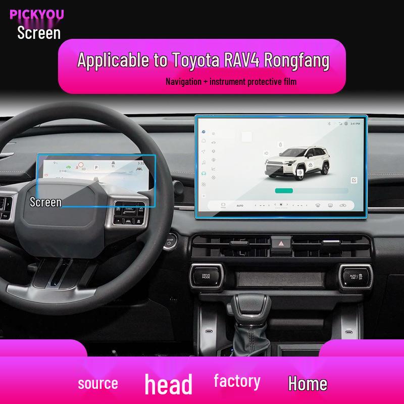 Toyota RAV4 Navigation Screen Protector - Fits 25 Models