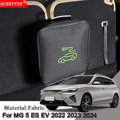 Geantă de transport pentru depozitare cablu de încărcare mașină EV pentru MG 5 ES EV 2022 2023 2024 mufe de încărcare prize accesoriu ignifug impermeabil