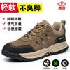 Men's Anti-smashing and Stab-proof Work, Deodorant, Breathable and Comfortable Construction Site Work Shoes, Light and Comfortable In All Seasons