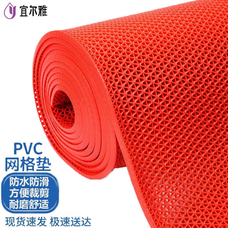 Yierya Red PVC Hollow Anti-slip Mat 0.9m x 1m