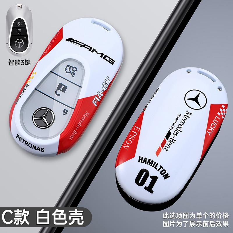 

Горячая Автомобильная Наклейка Модный Крутой Дизайн в Стиле Трассы Чехол-Оболочка Для Брелка Автомобиля Mercedes Benz C E S Класса W223 W206 C260 C30