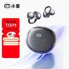 Xiaodu G108 Youth Edition Ear-Clip Bluetooth Earbuds