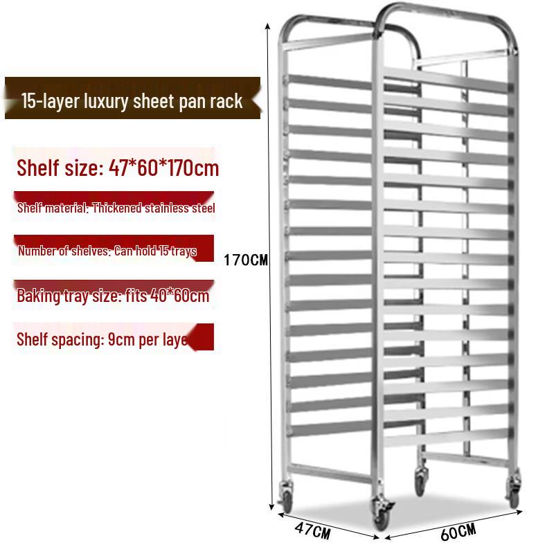 MDNG Commercial 15-Layer Baking Pan Rack
