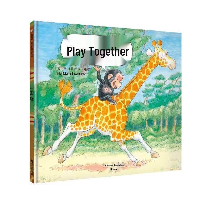 Let's Play Together (0-3 Years) Picture Book