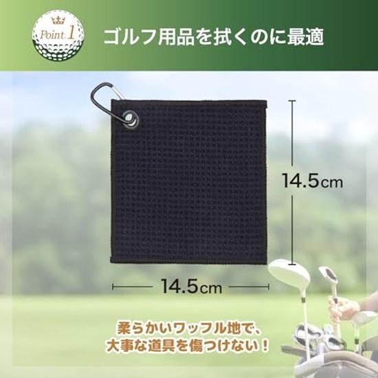 Golf ball wipe towel mini carabiner compatible balls clubs compact 5 pieces (black)