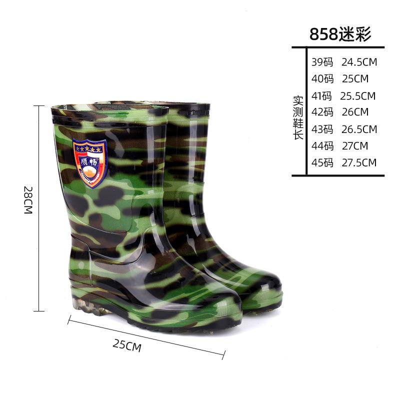3517 catch the sea tube camouflage labor protection rain shoes, men's thick-soled pvc plastic long rain boots non-slip