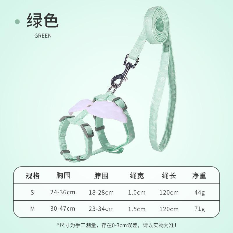 Angel Wings Pet Leash I-shaped Adjustable Dog Harness Dog Leash Pet Chest Harness Anti-break Free Dogs Chain Pet Supplies (green,S (1.5-3kg of pet)) зелёный