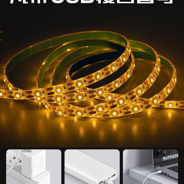 Super Bright Self-Adhesive LED Strip for TV Ambiance