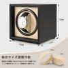 JQUEEN Automatic Watch Winder, Single Watch Winder, Made in Japan with a Mabuchi Motor, Quiet Operation, Suitable for Men and Women, Great Gift