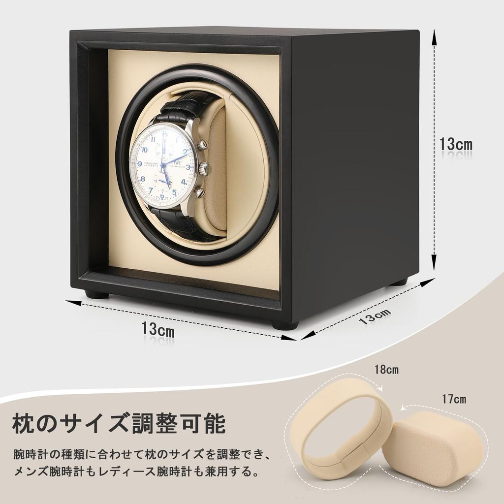 JQUEEN Automatic Watch Winder, Single Watch Winder, Made in Japan with a Mabuchi Motor, Quiet Operation, Suitable for Men and Women, Great Gift