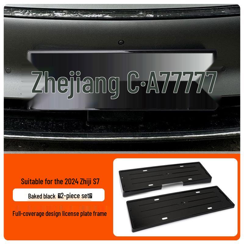 2024-25 Luxeed S7 New Energy Full Edge Green License Plate Frame