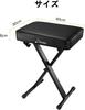 Donner Folding Piano Chair/Keyboard Bench with Non-Slip Sponge Cover (6cm Thick)