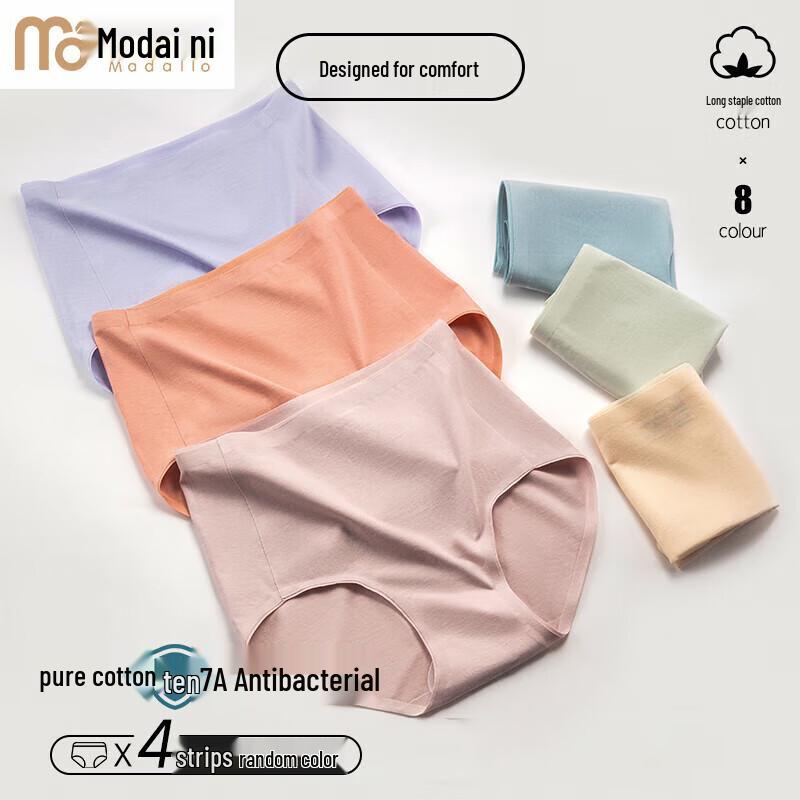 Modal High-Waist Seamless Antibacterial Women's Underwear 4-Pack