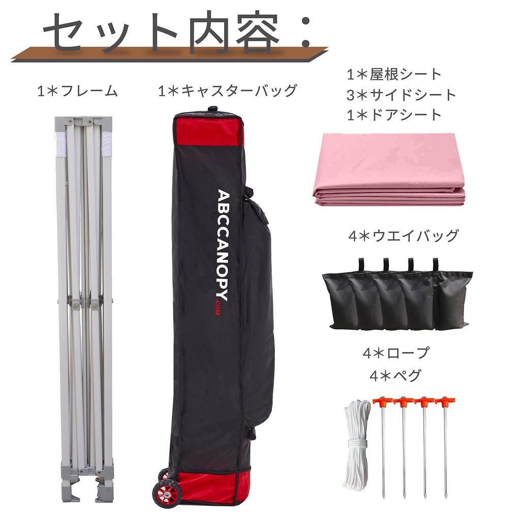 Namiot plandekowy ABCCANOPY z dachem, 4 zasłony boczne, 1 strona drzwi, łączona dużymi 3 regulowanymi kółkami, bardzo wytrzymały drążek z jednym dotknięciem, (3