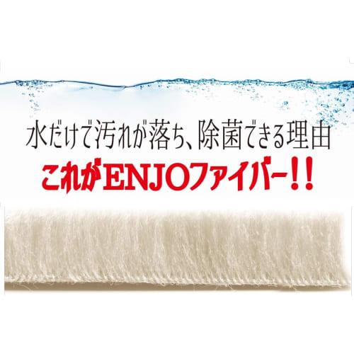 Enjo Hadřík Duo do koupelny, Hadřík na čištění vany, Perfektní pro hloubkové čištění