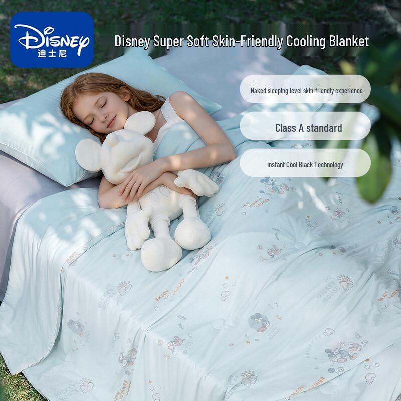 Disney Mickey Ice Silk Summer Cooling Quilt 120cm x 150cm