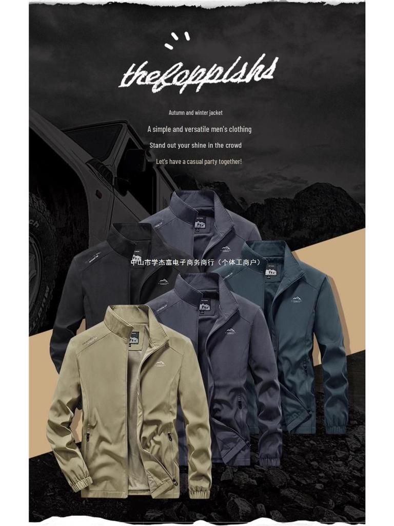 Men's Trendy Spring/Autumn High-End Outdoor Loose Windbreaker - Lightweight Sports Casual Jacket