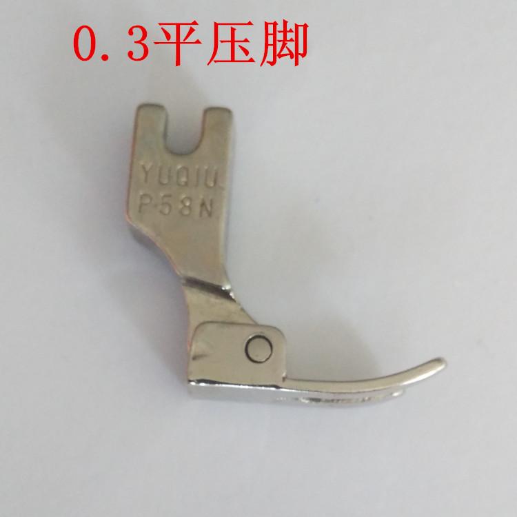 Industrial Sewing Machine Accessories Singer Computer Lockstitch Presser Foot Ordinary Lockstitch Small Presser Foot Singer P58n
