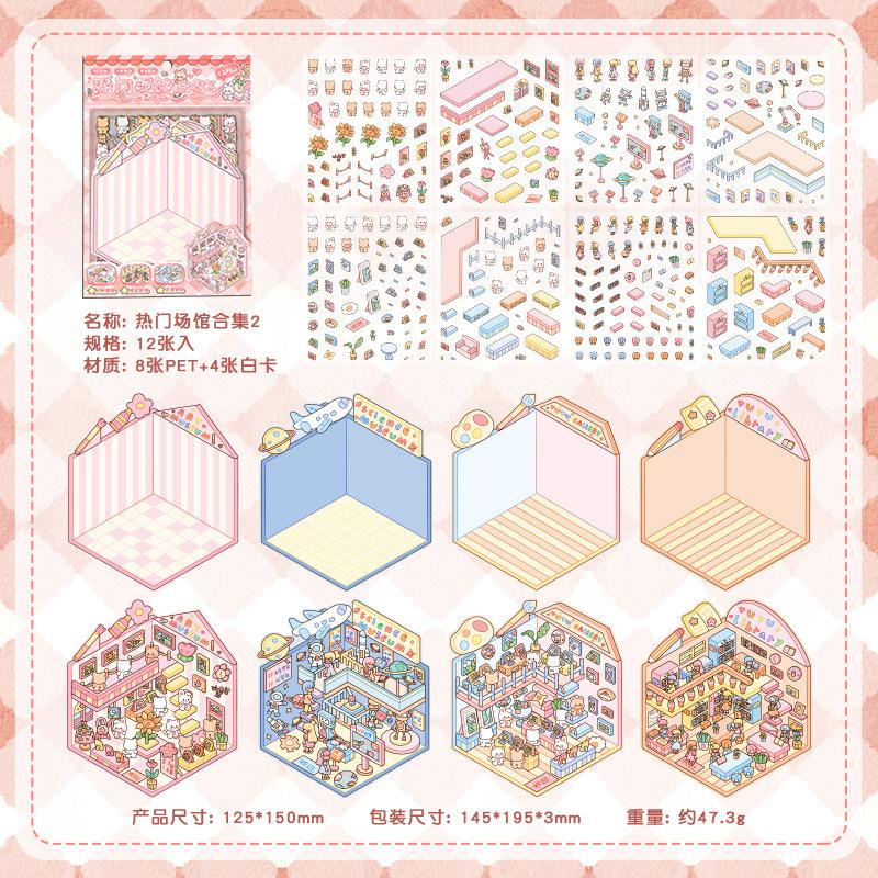 8pcs Stickers+4pcs Scene Fun 3D Stereoscopic Scene Stickers Creativity Decorative Hand Account Scrapbooking Stationery